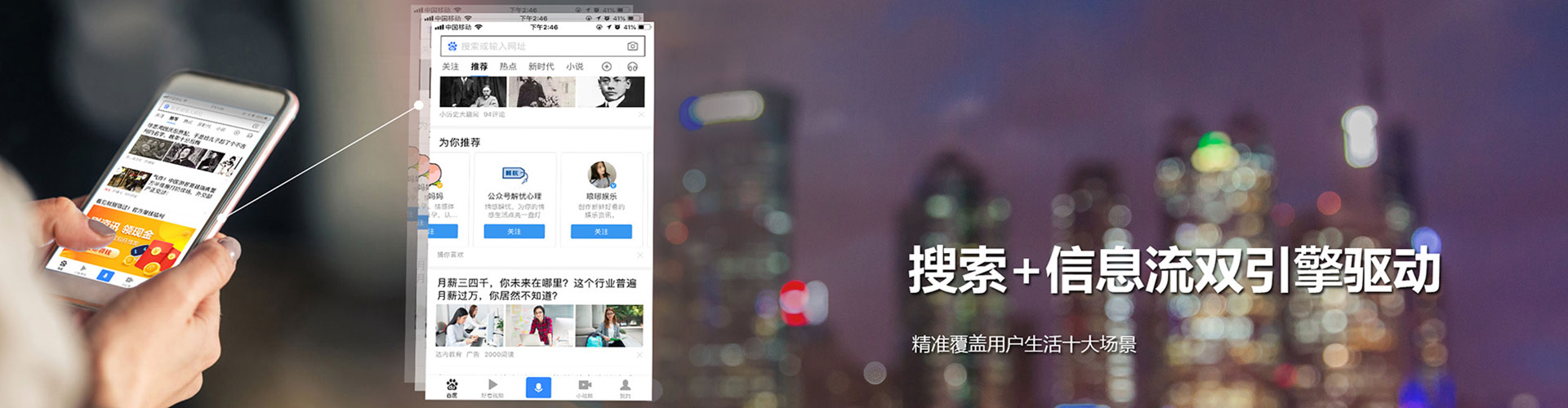 宁南百度运营推广